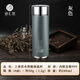 臻匯銀上善若水保溫杯999足銀內膽帶茶漏智能顯溫雪花銀生日禮物送長(cháng)輩 上善若水-銀灰色