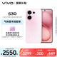 vivo S30 16GB+512GB 桃桃粉【氣味圖書館套裝】多彩輕薄直屏 5000萬索尼超級潛望長焦 拍照 AI手機