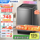 威力（WEILI）洗衣機3/5.2/5.5/6/7/8/9/10/12公斤全自動(dòng)波輪家用洗衣機大容量小型公寓宿舍桶自潔快洗中途添衣 XQB100-10018A【10公斤大容量智能洗】