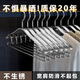 贊凡衣架晾衣服寬肩鋁合金晾衣架太空鋁掛衣架無痕防滑加厚收納衣?lián)巫?亮光銀-加厚加硬干濕兩用 20支裝（65%選擇）