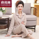 俞兆林（YUZHAOLIN）中年女士純棉睡衣女夏季長(cháng)袖睡衣中老年媽媽家居服薄款套裝 T2834 T2872 L 【建議100-120斤】