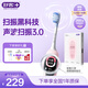舒客大屏刷大擺幅智能電動牙刷 G5 Pro+（冰霧粉）深度清潔護(hù)齦成人情侶送男友/女友 閨蜜生日禮物