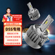 先科（SAST）汽車(chē)LED大燈車(chē)燈氙氣燈改LED燈泡遠光近光前照燈D5S【2支裝】