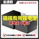 全速豹 LEOPARD MAXFAST極核電動(dòng)車鋰電池AE2/AE4i pro/AE4/AE4 SE/AE5i/AE6+/A8直上寧德 AE5i/PRO直上丨72V150AH