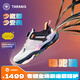 泰蘭尼斯穩(wěn)跑鞋25秋新碳板兒童運動鞋Vibram防滑跑步鞋專業(yè)籃球鞋 海鷗灰黑Vibram防滑大底 32 內(nèi)長20.5cm適合腳長19.5cm