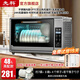 先科消毒柜家用小型紫外線消毒碗柜迷你臺(tái)式餐具碗筷收納柜廚房美甲柜消毒機(jī) 48L碗架高配款-二星級(jí)紫外線不銹鋼內(nèi)膽+無(wú)菌保管
