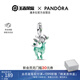 潘多拉（PANDORA）王者榮耀xPandora瑤林中鹿吊飾綠色夜光小鹿diy可愛情侶串珠