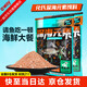一味深海元素魚餌2024新品餌料酶解工藝富含海鮮蛋白質(zhì)釣餌 深海元素
