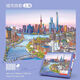 新國潮品減壓拼圖萬(wàn)里逍遙兒童手工禮物國潮紙質(zhì)拼圖百變小新 城市掠影1000片上海