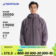迪卡儂男女戶外夾克防風(fēng)登山防水外套MH500-5116482