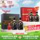 古井貢酒 濃香型白酒古8禮盒50度500ml*2瓶+古5禮盒50度500ml*4瓶
