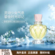 繆繆（MiuMiu）同名瀅藍(lán)瑩玲粉漾玫瑰甜心歐蕾游轉(zhuǎn)幻境女士香水送女友生日禮物 游轉(zhuǎn)幻境EDT50ml