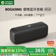 BOGASING國(guó)家補(bǔ)貼【Top榜】G6藍(lán)牙音箱高音質(zhì)插卡U盤(pán)超重低音炮戶外音響無(wú)線大音量發(fā)燒級(jí)防水車載音箱便攜 慕尼黑【無(wú)損音質(zhì)+藍(lán)牙5.3】 DSP芯片+獨(dú)立振膜+IPX6級(jí)防水