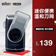 博朗（BRAUN） 干電池電動(dòng)往復(fù)式剃須刀M90全身水洗便攜式刮胡子刀胡須刀男士剃胡刀剔須刀生日禮物 M90