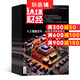 環(huán)球財(cái)經(jīng) 雜志訂閱2025年9月起訂 全年訂閱起訂雜志鋪