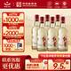 紅星二鍋頭 大曲釀 清香型 高度純糧名酒 節(jié)日伴手禮 自飲禮品 52度 500mL 6瓶 整箱裝