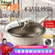 Fofana德國(guó)品牌有鈦不粘鍋0氟炒鍋家用炒菜鍋平底鍋燃?xì)庠铍姶艩t通用 推薦【防燒黑套裝】?jī)?nèi)鈦外陶 30cm