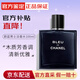香奈兒（Chanel）官方旗艦正品蔚藍(lán)男士淡香水持久魅力運(yùn)動七夕情人節(jié)禮物送男友 蔚藍(lán)男士淡香水100ml