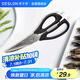 德世朗（DESLON） 廚房剪刀冰箱剪不銹鋼雞骨剪多功能廚房剪夾核桃刮魚鱗開瓶