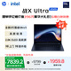 惠普（HP）戰(zhàn)X Ultra 14英寸2025全新AI輕薄筆記本電腦(英特爾酷睿Ultra5 228V 32G 1T 2.8k屏 高端本)尊爵藍(lán)