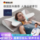 德國枕頭護(hù)頸椎深睡眠專用成人頸椎枕側(cè)睡止鼾輔助神器記憶棉枕芯 【保暖推薦-畏冷人群專屬】 單只