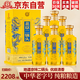 永豐牌北京二鍋頭50度清香型白酒整箱優(yōu)級糧食酒 500ml*6瓶中秋送禮白酒