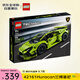 樂(lè )高（LEGO）積木玩具 機械組 42161Huracan蘭博基尼9歲+生日禮物新年禮物