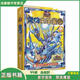 【用過的書 99新】 洛克王國寵物大圖鑒14 深圳市騰訊計算機(jī)系統(tǒng)有限公司 江蘇文藝出版社