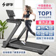 舒華（SHUA） 跑步機(jī)E7 時(shí)尚智能家用跑步機(jī) 靜音減震可折疊運(yùn)動(dòng)健身器材E8 E7-阿波羅減震
