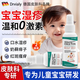DRVIALY德國寶寶濕疹膏嬰幼兒專(zhuān)用無(wú)激素兒童保濕霜口水疹干性身體乳止癢 2瓶【療程裝】中度兒童濕疹