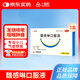 【3盒裝】一品紅 馥感啉口服液 10ml*6支 小兒氣虛感冒所引起的發(fā)燒咳嗽氣喘咽喉腫痛清熱解毒止咳平喘益氣疏表