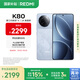 小米 REDMI K80 第三代驍龍 8 6550mAh大電池 澎湃OS 汐月藍(lán) 12GB+256GB 紅米5G手機(jī)
