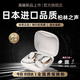 SNSY【已售100萬(wàn)+|日本進(jìn)口品質(zhì)】開(kāi)放式掛耳藍牙運動(dòng)耳機適用索尼骨傳導概念真無(wú)線(xiàn)不入耳高端高音質(zhì) 月光白丨雙嘜降噪丨頂配版 杜比環(huán)繞丨超長(cháng)續航 | 黑科技 | 適用蘋(píng)果華為