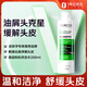 薇姿（VICHY）粉標(biāo)去屑柔護(hù)洗發(fā)水200ml無硅油去屑舒緩敏感頭皮洗發(fā)露洗頭膏