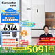 卡薩帝（Casarte）攬光冰箱星空版406L超薄零嵌入式三開門租房小型一級(jí)能效家用國(guó)家補(bǔ)貼20%冰箱