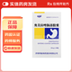 [白云湖]奧美拉唑腸溶膠囊 20mg*28粒 10盒裝 正品好藥
