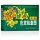 新編色覺檢查圖 色盲色弱矯正考駕照入職升學(xué)公務(wù)員考試駕照考試體檢使用