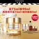雅詩(shī)蘭黛（Estee Lauder） 智妍緊塑精華乳霜生日禮物送女生送女朋友 精華乳霜75 ml