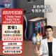 偉彩（vcolor）連供加墨墨盒適用epson愛普生7840/7830/7845/C7000打印機噴墨耗材廢墨倉 黑色套餐1：400ml（含芯片）墨盒+墨水*1套