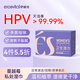 伊赫絲私處濕巾HPV房事濕廁紙便攜私處消毒殺菌衛(wèi)生潔陰濕紙巾男女通用