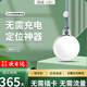 綠磁兒童老人gps定位器防丟追蹤器不需充電微型防走失手環(huán)超長(cháng)待機 白色+至尊精準+防水款【安卓/蘋(píng)果/鴻蒙通用】