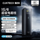 CUKTECH酷態(tài)科【3C認(rèn)證可上飛機(jī)】15號(hào)超級(jí)電能柱Ultra20000毫安時(shí)充電寶140W多口210W快充支持小米筆記本