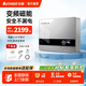 志高電磁能即熱式電熱水器家用洗澡神器速熱超薄省電無極變頻智能恒溫感應(yīng)加熱自動(dòng)斷電大出水量熱水器 8000W 灰色【變頻省電恒溫+磁化活水殺菌】 【磁能隔空速熱真正水電分離】（4平方線）