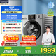 松下（Panasonic）滾筒洗衣機(jī)全自動(dòng)10公斤一級(jí)能效大容量超薄泡沫凈去漬BLDC羊毛羽絨絲綢戶外服洗 家用 國(guó)家補(bǔ)貼 XQG100-N1MT