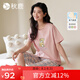 秋鹿睡衣女士【帶胸墊】25夏季純棉圓領(lǐng)印花短袖七分褲外穿家居服套裝 花澗粉【帶胸墊】 M