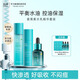泊本（BOBEN）姜黃素水乳套裝 水乳精華油敏控油適用護(hù)膚品 七夕情人節(jié)禮物