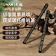 天鵝（SWAN）愛(ài)爾蘭哨笛d調碳纖維D5豎笛高音初學(xué)者入門(mén)6孔直笛哨笛