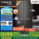 卡薩帝（Casarte）攬光冰箱星空版521升全自動制冰594mm超薄零嵌入式雙系統(tǒng)十字四開門國家補貼BCD-521WGCTDMGCTU1