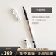貝玲妃（Benefit）根根分明精雕細(xì)琢自動(dòng)細(xì)眉筆持久自然不暈染帶眉刷生日禮物 #4 自然棕防麻爪 0.34g 支
