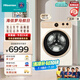 海信（Hisense）羅馬假日洗衣機(jī) 全自動(dòng)滾筒洗衣機(jī)10公斤家用健康活水洗洗烘一體WD100R6以舊換新